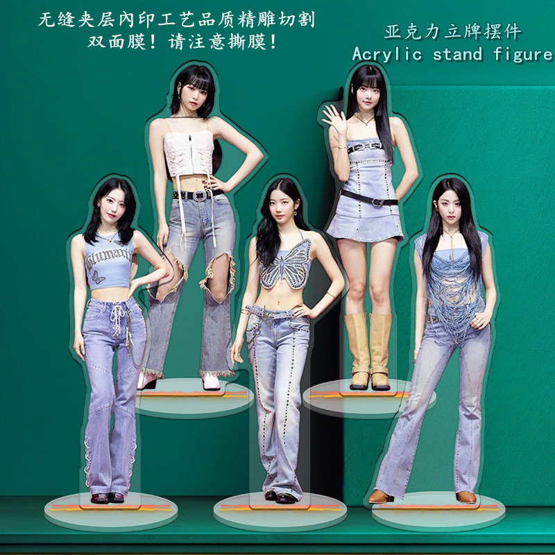 无缝夹层LESSERAFIM品质立牌
