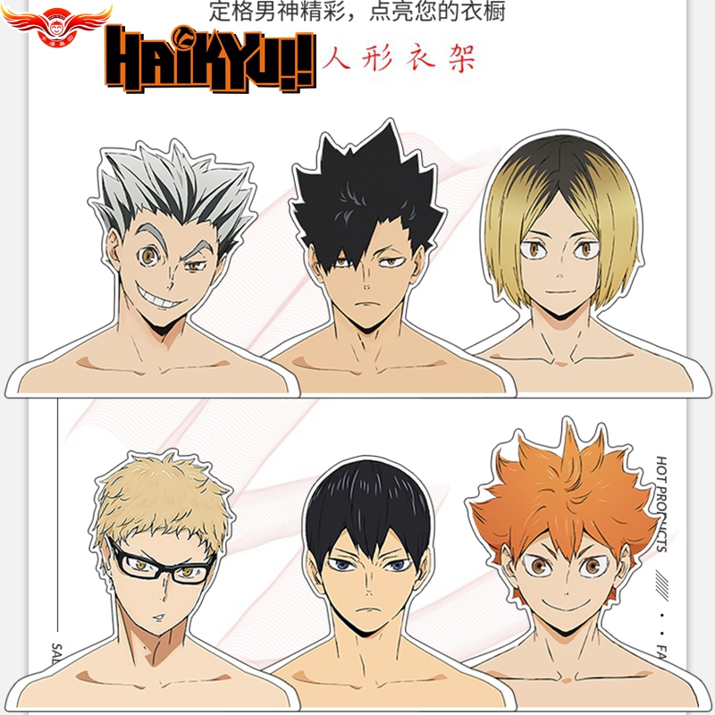 Haikyu!!排球少年系列人形衣架