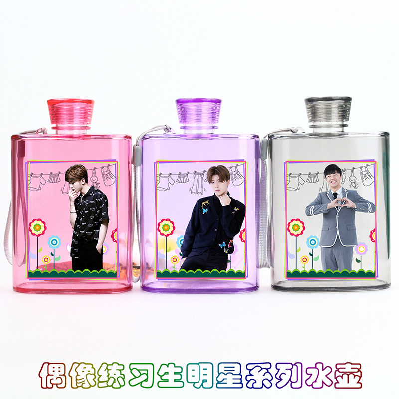 Kaman Garden Xu Kun Li Nong Chen Fanchengcheng Same item Star periphery girl student Kettle Cup birthday giftin the Play mode/Anime/Periphery/cos/Board games , Television/Stars surrounding  category - from Buy2taobao.com to provide professional Taobao agent buy service