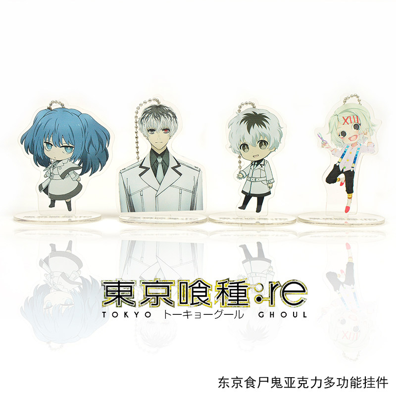 东京战记:re东京啃种食尸鬼:re佐佐木铃屋什造周边q版挂件钥匙扣