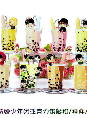 Q版GOT7段宜恩BamBam林在范JB金有谦钥匙扣挂件站立牌周边