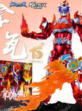 奥迪双钻铠甲勇士铠魂帝皇侠可动模型人偶手办成品典藏版男孩玩具