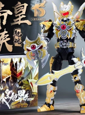 奥迪双钻铠甲勇士铠魂帝皇侠超可动人偶合金成品手办典藏收藏模型