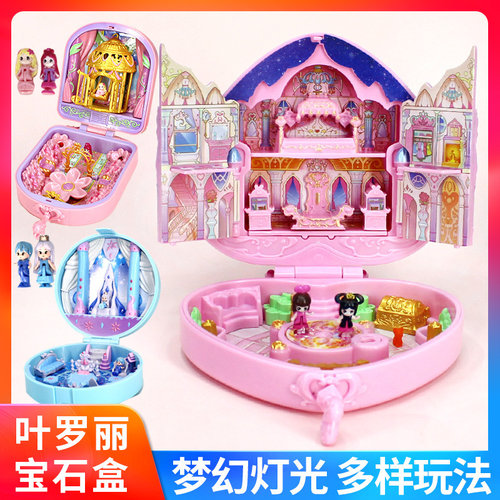 叶罗丽精灵梦宝石盒子女孩儿玩具
