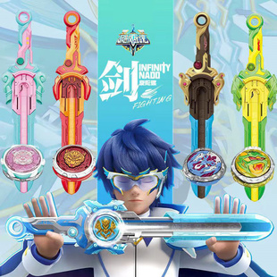 飓风战魂剑旋陀螺战斗竞技陀螺怒涛龙王爆焰战熊雷霆疾豹烈风剑翼