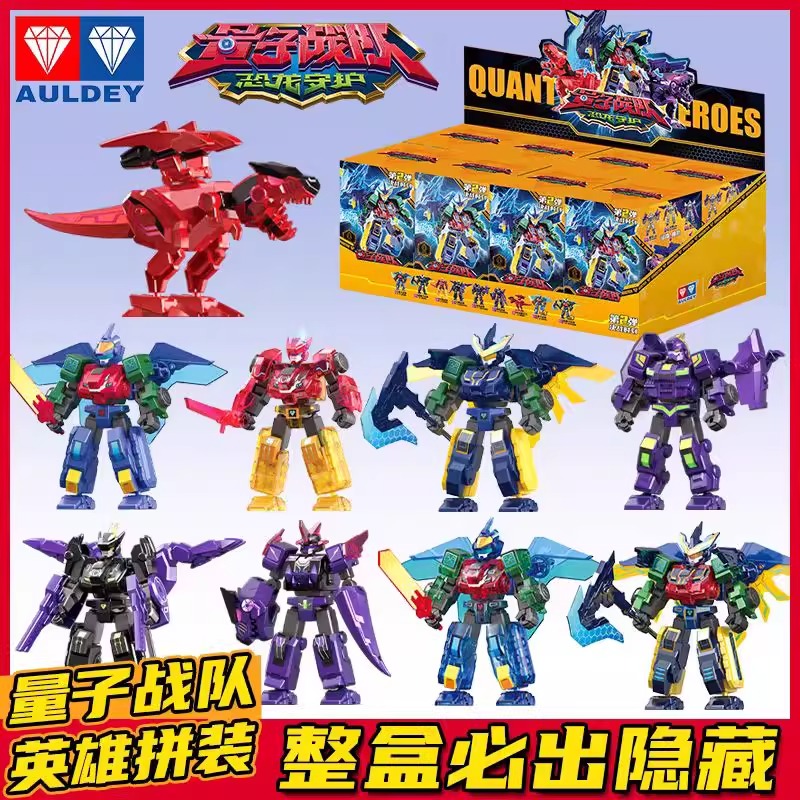 奥迪双钻新品量子战队盲盒第2弹