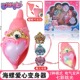 奥迪双钻巴啦啦小魔仙巴拉拉魔法海萤堡海螺爱心变身器玩具女礼物