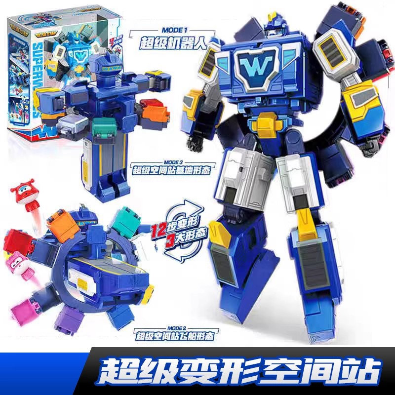 奥迪双钻超级飞侠空间站机器人新