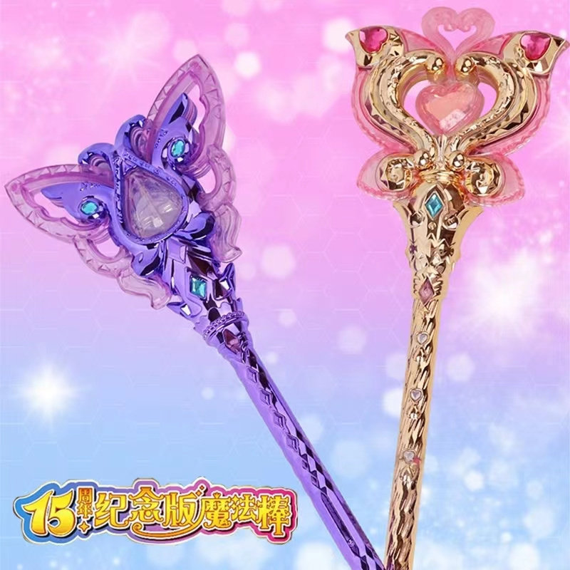 巴啦啦小魔仙魔法棒黑魔仙变身器小月15周年纪念版奥迪双钻女孩儿
