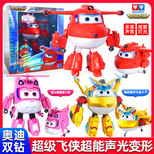 奥迪双钻超级飞侠新款超级装备电能声光乐迪小爱金小子变形机器人
