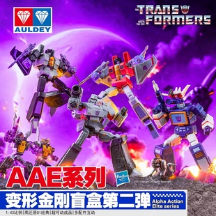 奥迪双钻变形金刚AAE盲盒第二弹威震天暗黑暗天陨手办男孩玩具礼