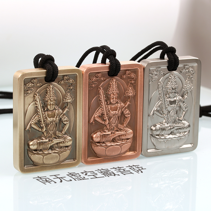 虚空藏菩萨纯黄铜吊坠紫铜纯钛挂件供奉平安手把件带挂绳原创设计