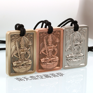 虚空藏菩萨纯黄铜吊坠紫铜纯钛挂件供奉平安手把件带挂绳原创设计