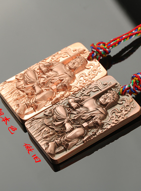 紫铜不动尊菩萨原创设计风挂坠