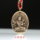 藏式 项链佛牌智慧剑吊坠原创设计 文殊菩萨纯铜挂件纯钛纯银男士