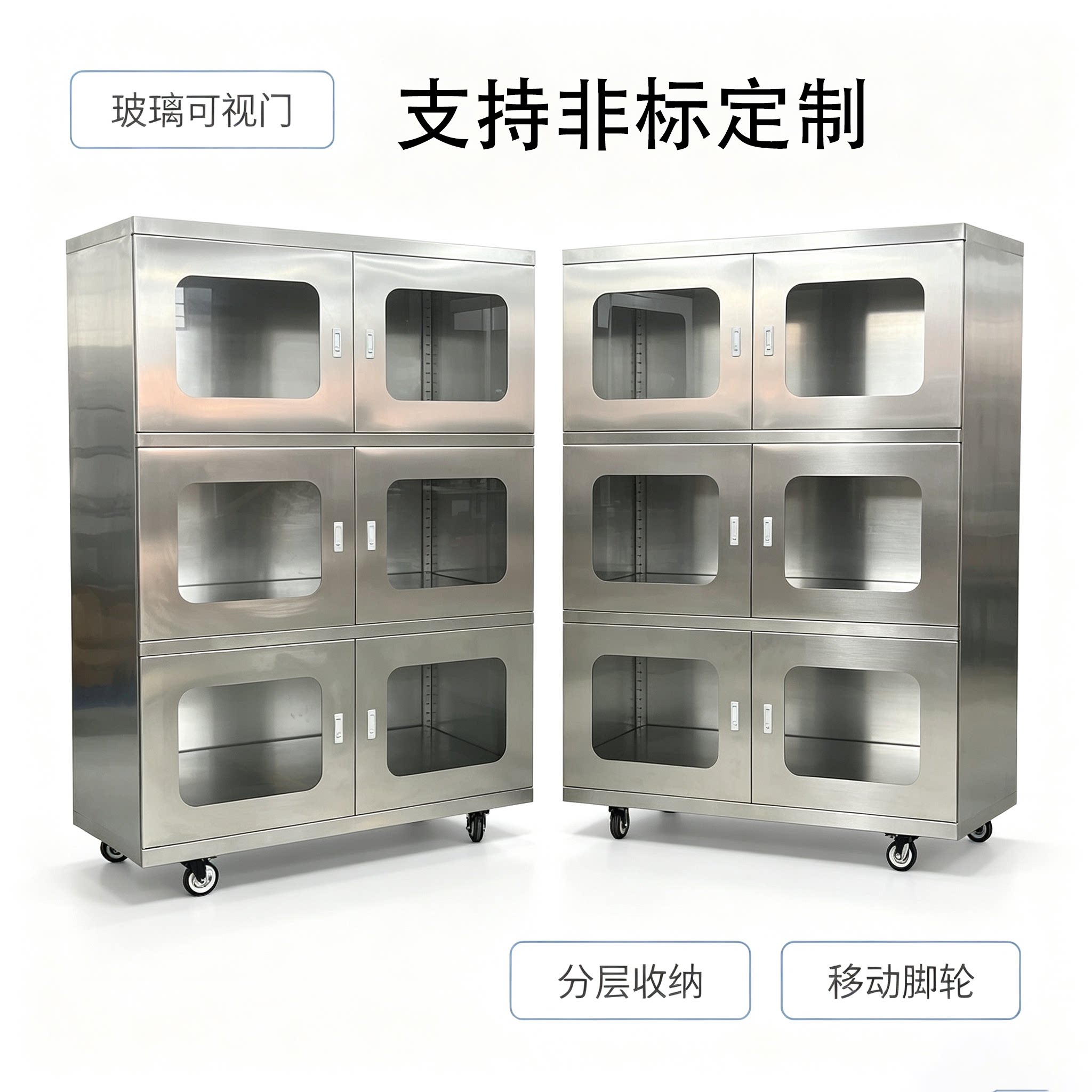 医用不锈钢药品柜器械柜实验不锈钢储物柜净化车间工具柜厂家直销图片