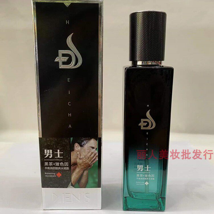 卡芙特男士黑茶玻色因平衡焕颜酷爽水凝露
