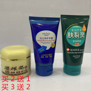 丽颜世家凡士林护手霜补水滋润润肤护肤爆拆灵维E尿素霜男女手足