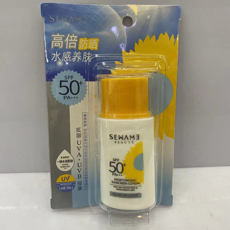 雪完美PXE水感防晒乳SPF50+ 面部防紫外线学生隔离防水身体防晒霜