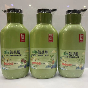 瑞年植物氨基酸洗发水防脱发固发去屑柔顺控油蓬松洗发露男女正品