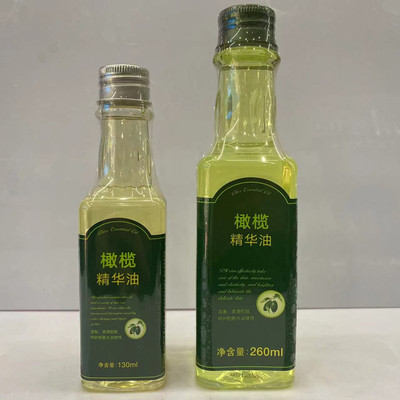 露兰姬娜橄榄油精华油护肤品护发改善干燥润肤按摩全身面部脸部