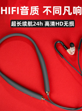 QCC3034蓝牙aptx-HD舒尔se535 ie80s 0.78mmcx im A2DC耳机升级线