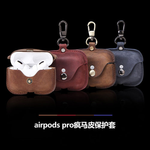疯马皮airpodspro3三