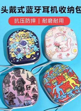 适用漫步者花再w820nb耳机包w830bt w860nb收纳包MT6保护头戴式包