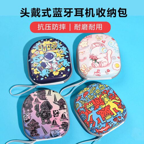 适用漫步者花再w820nb耳机包w830bt w860nb收纳包MT6保护头戴式包