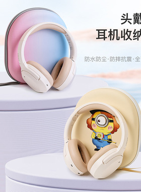 适用于索尼WH-CH710N/720N/索尼WH1000XM3/XM4/XM5头戴式耳机包