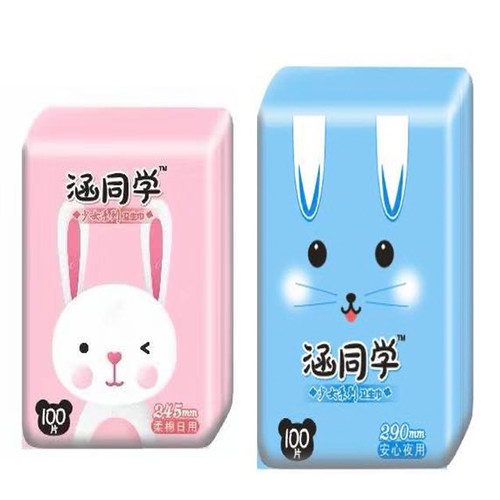 亲肤日用棉柔组合片装卫生巾包邮