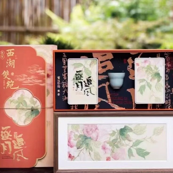 新茶杭州特产西湖双绝桂花龙井绿茶九曲红梅红茶250g礼盒包装