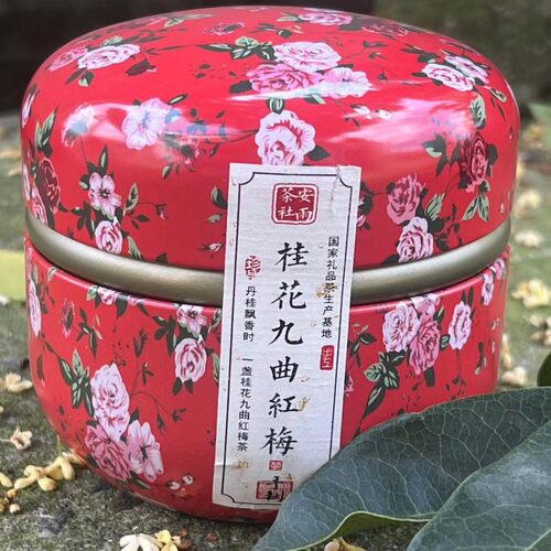2025年杭州本地明前桂花九曲红梅