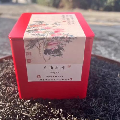 新茶杭州特产九曲红梅茶50g