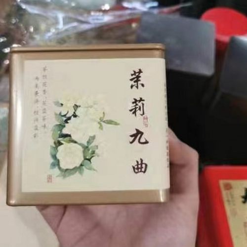 杭州特产手工窨制茉莉九曲红梅