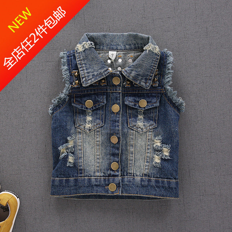 Gilet enfant en toile - Ref 2069899 Image 1