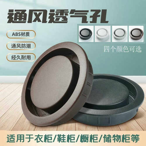 橱柜50mm装饰盖JIBOER量大从优