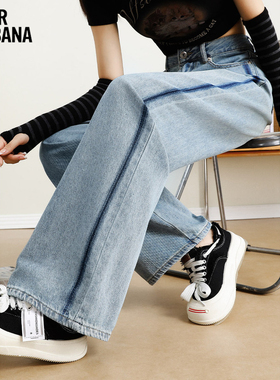 Mikibana撞色水洗拼接宽松阔腿高腰显瘦百搭牛仔裤夏秋J41JP3003