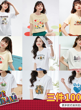 MIKIBANA特价款夏季纯棉宽松透气印花T恤上衣JM2ZB0583