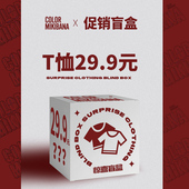 MIKIBANA官方正品 福袋上衣女JM2ZB0631 特价 夏季 纯棉T恤盲盒促销
