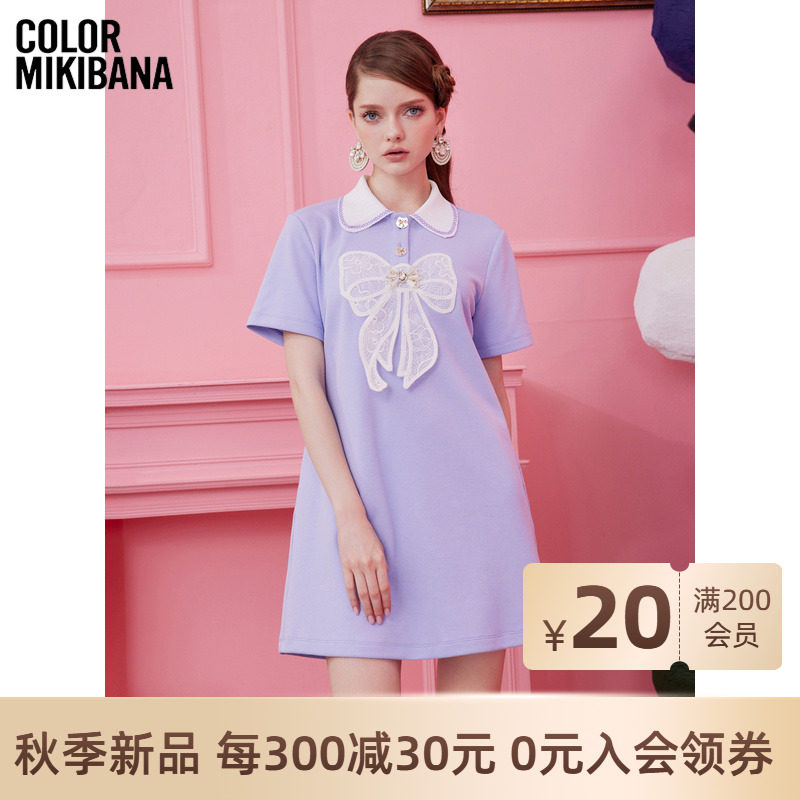 MIKIBANA米可芭娜白蕾丝蝴蝶结polo紫色显瘦连衣裙新款D32OD9430使用感如何?