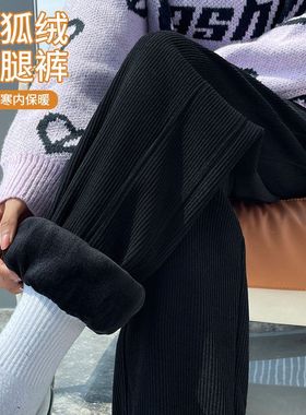 米可芭娜秋冬加绒加厚保暖运动裤女宽松休闲束脚哈伦裤J44BP3745