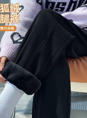 米可芭娜秋冬加绒加厚保暖运动裤女宽松休闲束脚哈伦裤J44BP3745