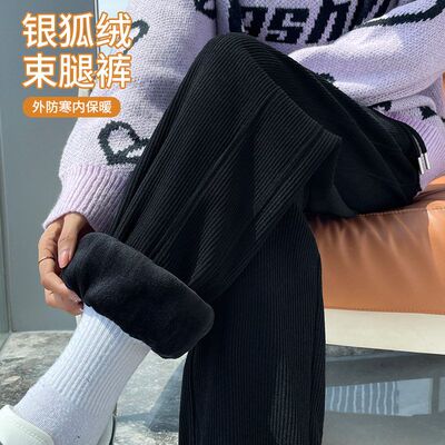 米可芭娜秋冬加绒加厚保暖运动裤女宽松休闲束脚哈伦裤J44BP3745