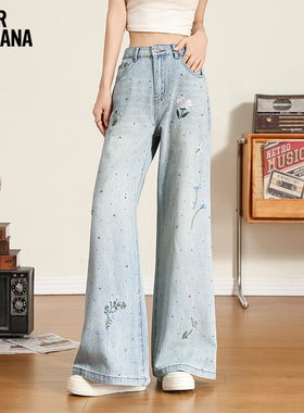 MIKIBANA浅色阔腿软牛仔裤女高腰宽松垂感显瘦直筒裤J42JP3045