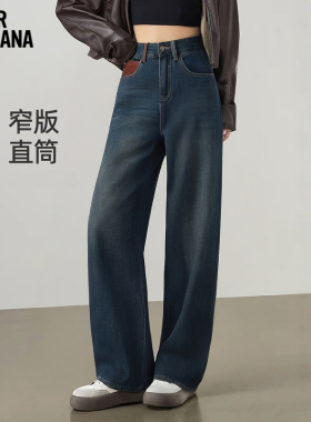 MIKIBANA高腰女装牛仔裤阔腿裤冬季厚面料长裤米可芭娜J44JP3555