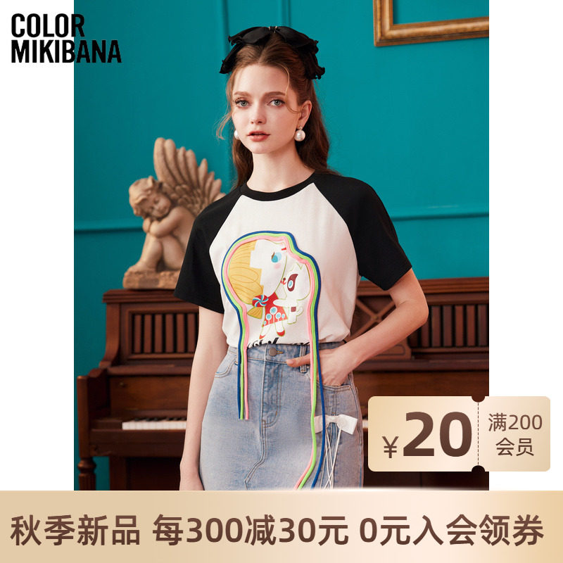 MIKIBANA米可芭娜短袖多巴胺甜酷t恤女辣妹减龄上衣新款D33TT9472高性价比高么？
