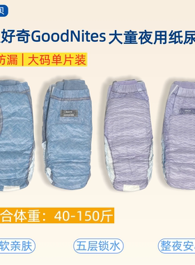 好奇，内裤质感，舒适透气
