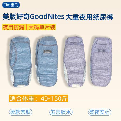好奇，内裤质感，舒适透气