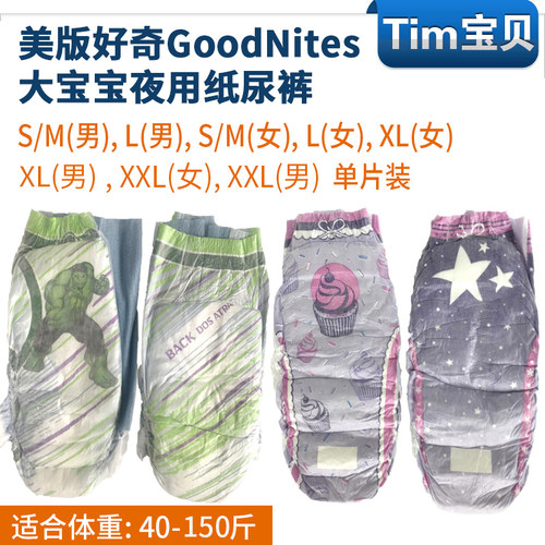 好奇，内裤质感，舒适透气